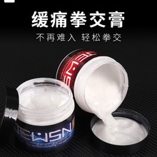 久兴JEUSN-G潮膏润滑液热感冰感缓痛房事性用品情趣用品拳交30/箱