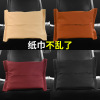 Armrest box storage box vehicle household Tissue paper bags The car automobile Hanging type Visor Tissue box Tissue box