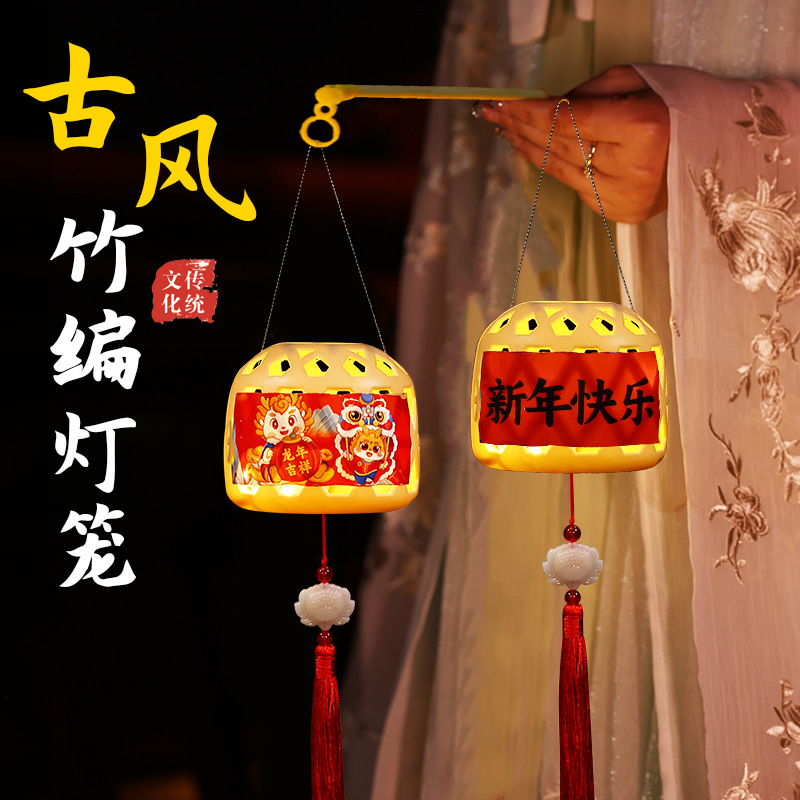 潮汕手提小灯笼春节礼物竹编灯笼手工编制发光竹笼汉服花灯礼品