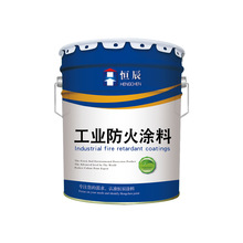 供应防火涂料 钢结构防火涂料室内外 防火涂料 电缆防火 涂料批发