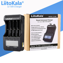 LiitoKala Lii-500 18650 锂电池充电器 液晶显示屏LCD充电器