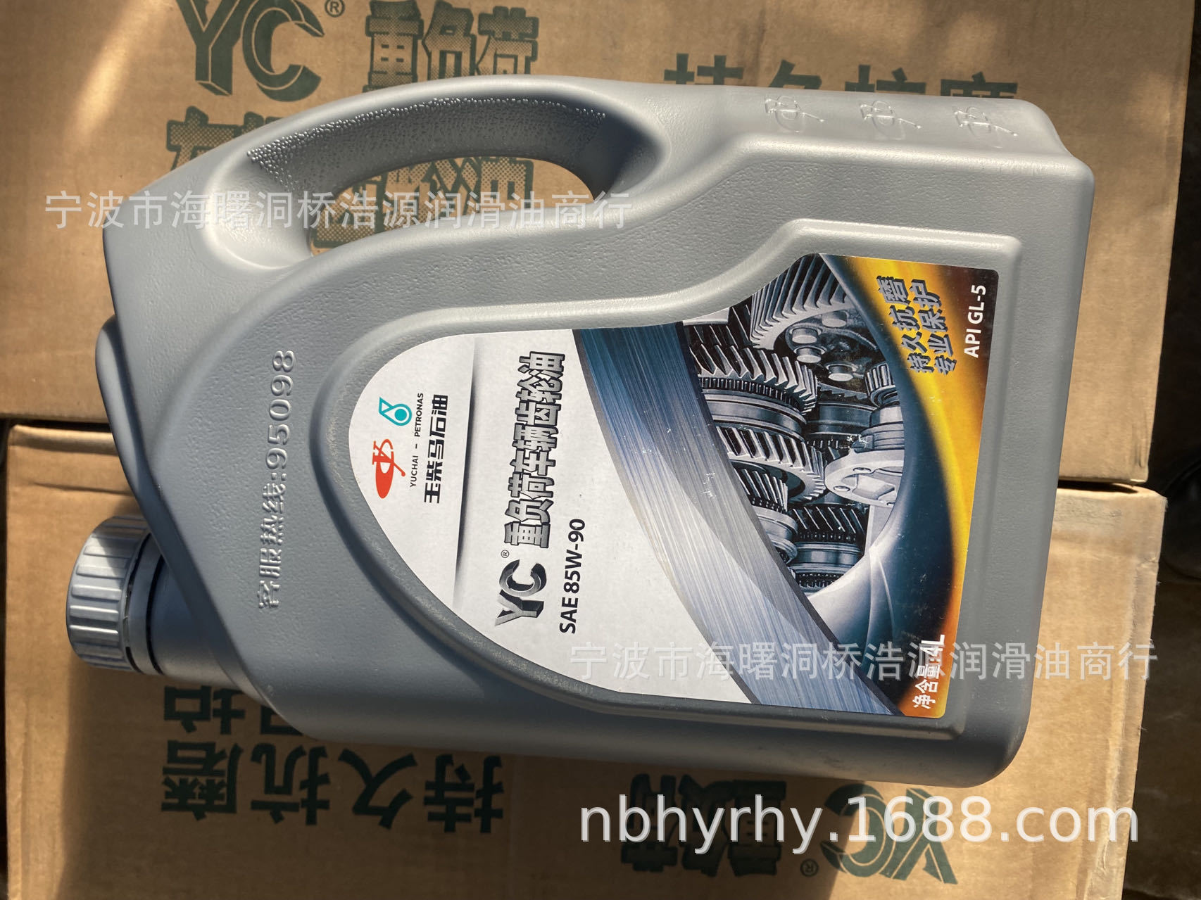 玉柴马石油重负荷齿轮油yc sae gl-5 80w-90 4 l 18l 齿轮油机油