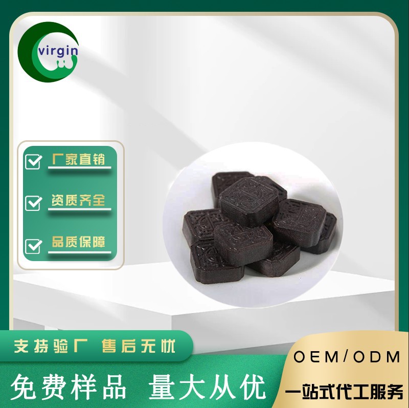 可定制普洱茶膏熟茶浓缩固态茶源头工厂汉溯源特价包邮