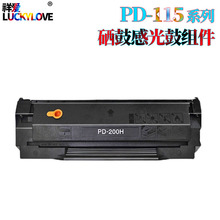 适用奔图P2605N专用硒鼓 PD-115H激光打印机粉盒Pantum 115C