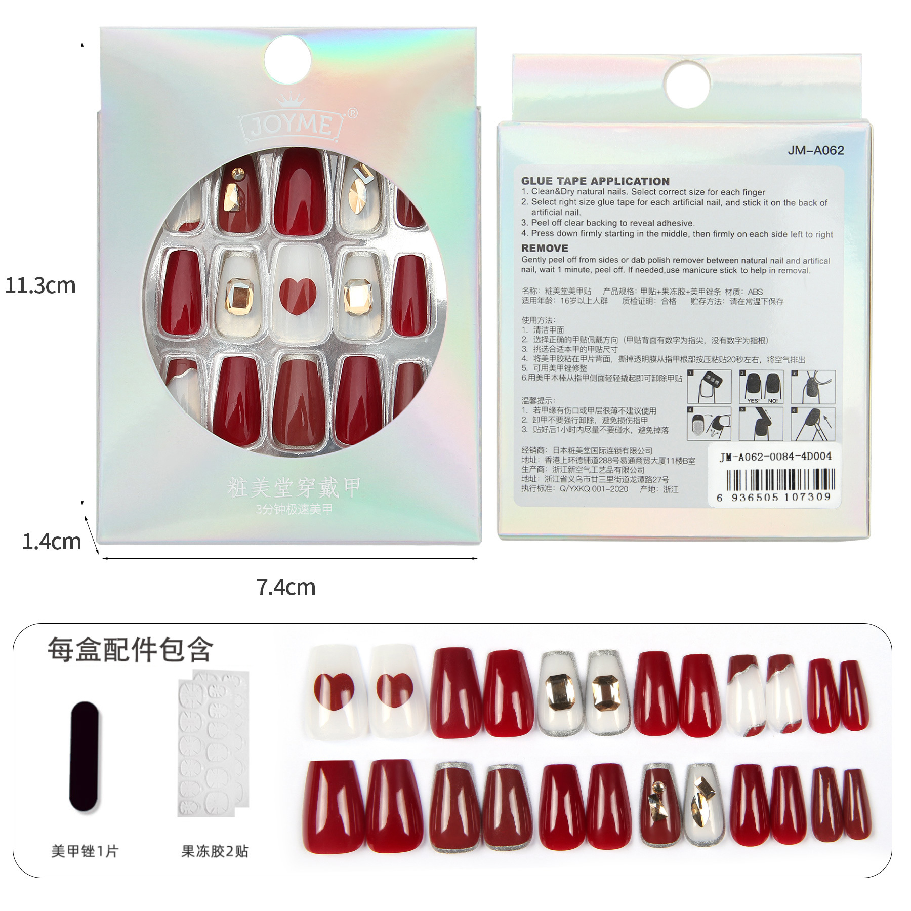 Customized 24 Pieces New Short Trapezoid Wear Nail Sticker French Gradient Coloring Bow Fake Nails Style