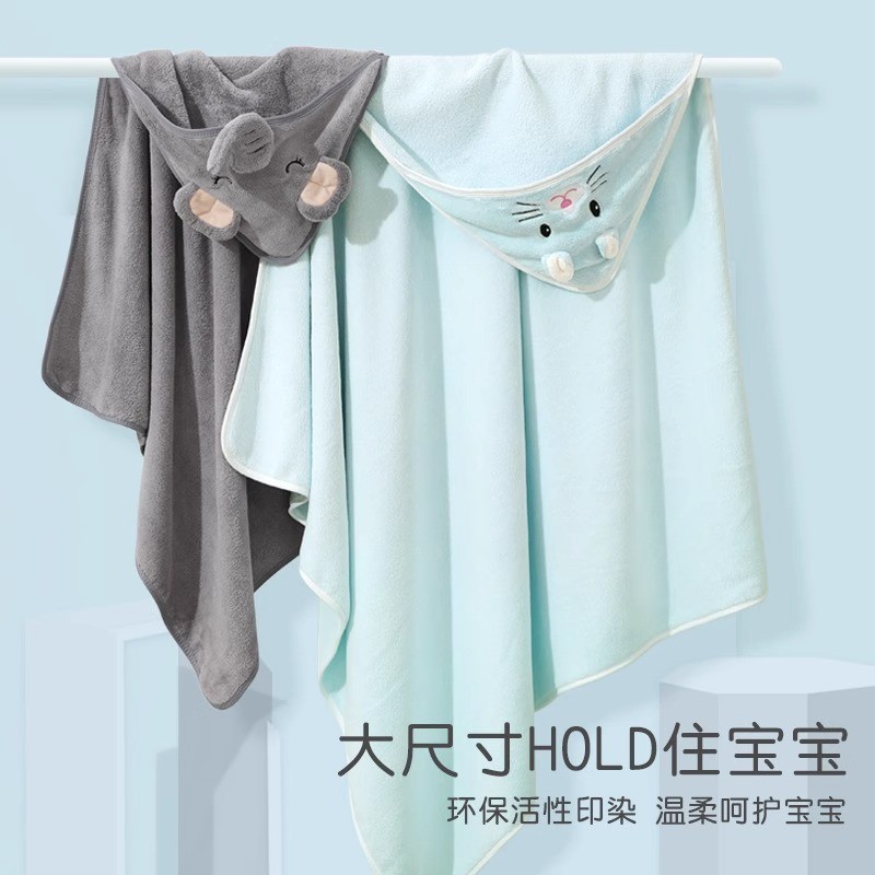 幼儿园宝宝盖毯浴巾洗澡游泳班珊瑚绒儿童斗篷加厚不掉毛毛巾浴巾