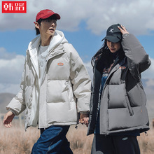韩路男装2022冬季新款羽绒棉服男女连帽外套加厚假两件棉衣面包服