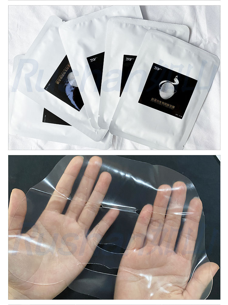 抖音热销免洗魔晶面膜蚕丝海藻胶原蛋白补水保湿清洁紧致微整结晶