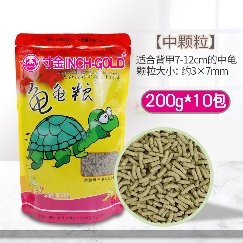 饲料龟龟粮通用型幼龟粮食巴西龟草龟食物专用龟食虾干小乌龟