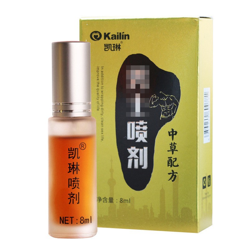 凯琳喷剂男士外用喷剂喷雾酒店自助机 成人情趣性用品 批发代发