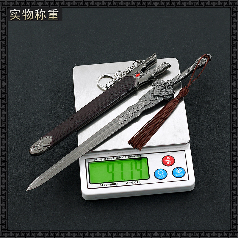 风云漫画周边魔魁绝世魔剑带鞘武器模型全金属工艺品摆件