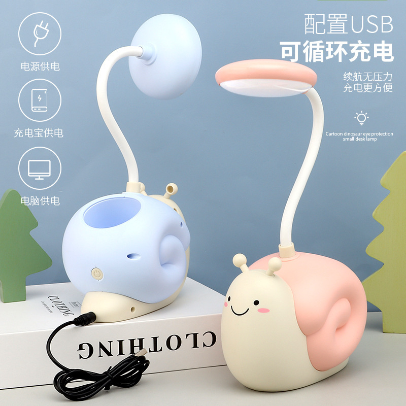 Snail Cubby Lamp