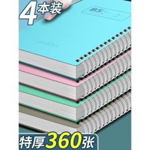 加厚线圈本a5活页本2023年新款b5笔记本子学生a4记事本简知浩林舟