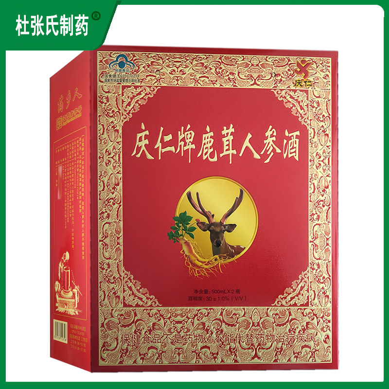 庆仁牌鹿茸人参酒500ml/瓶*2瓶/盒-阿里巴巴