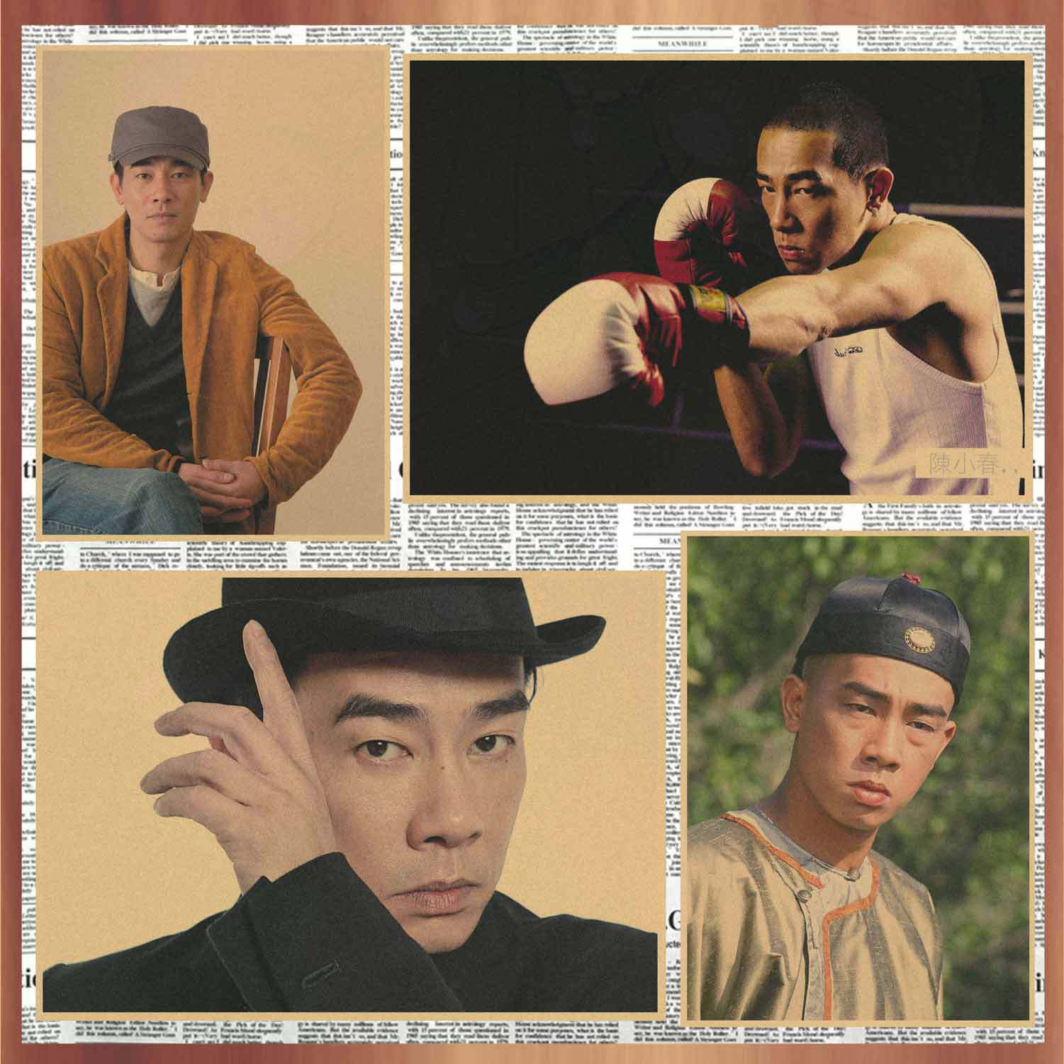 淘时间陈小春怀旧海报香港男明星山鸡哥复古牛皮纸装饰墙画壁画424