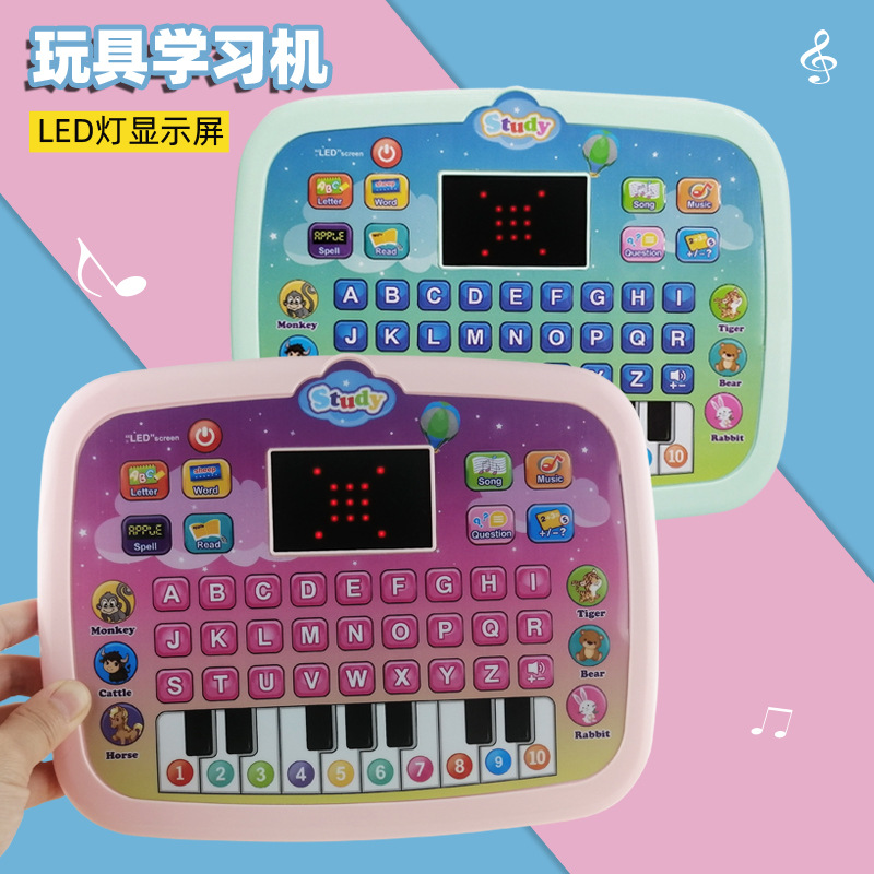 跨境儿童玩具学习机led屏灯光平板学习机触屏早教点读发声玩具