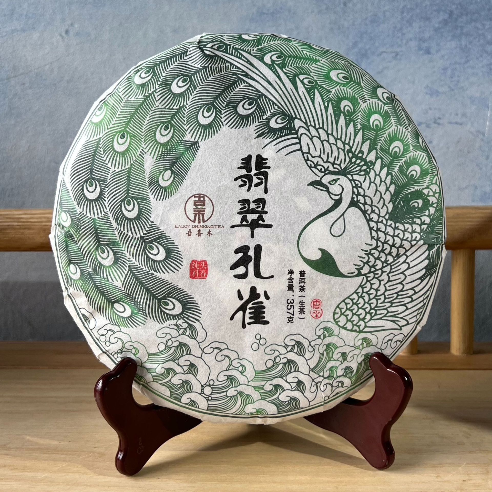 云南现货厂家直供翡翠孔雀普洱茶生茶云南大叶种晒青毛茶茶叶批发