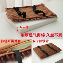 冬夏两用工厂上班凉垫夏季员工车间服装制衣塑料凳子竹垫学生屁垫