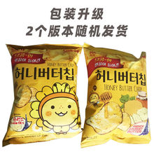 韩国进口海太蜂蜜黄油薯片60g 卡乐比网红零食小吃 休闲食品
