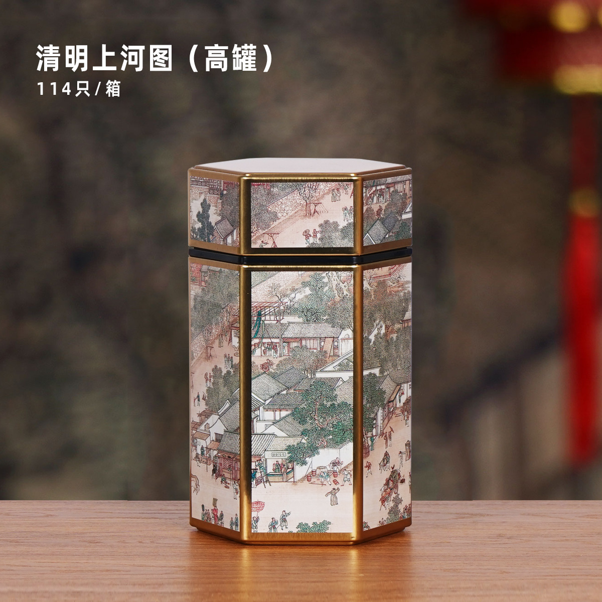 2022 New National Fashion Six-Side Tea Pot Black Tea Green Tea Rock Tea Bulk Tea Packaging Chinese Empty Iron Cans