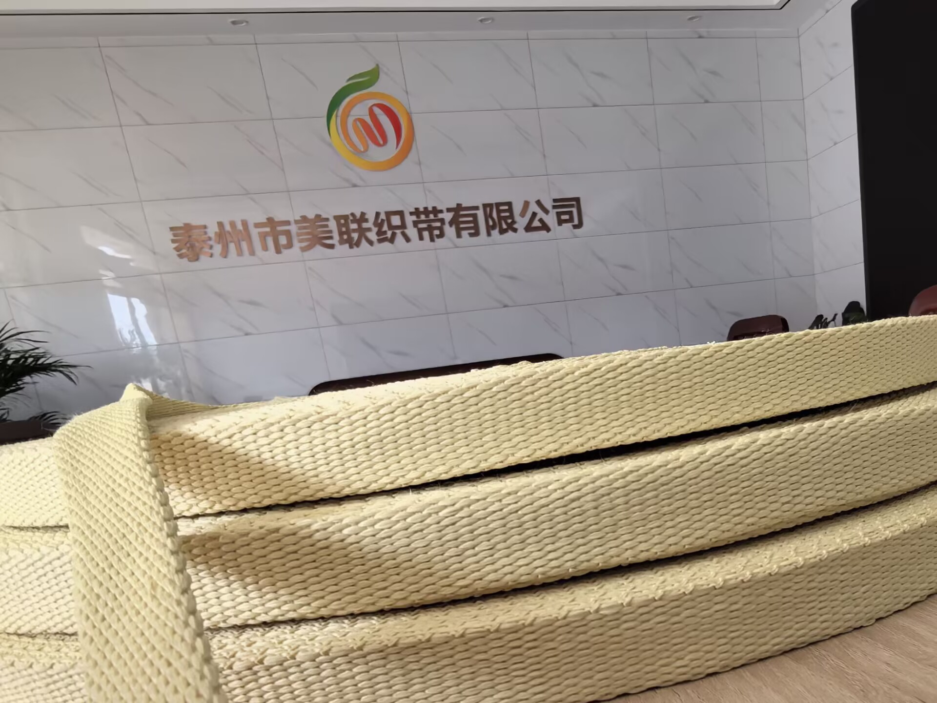 2cm芳纶空心织带 阻燃耐高温织带 芳纶高空扁带 钢化炉辊道扁带