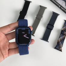 适用applewatch苹果手表s8可调节弹力编织表带iwatch67运动表带se