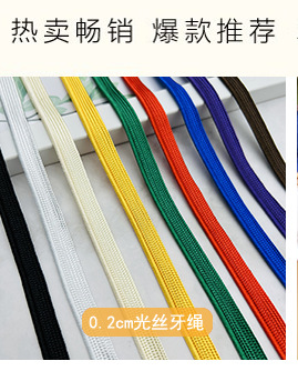 弹力子母带滚边条牙子带 家纺抱枕包边条被套窗帘沙发滚边绳辅料