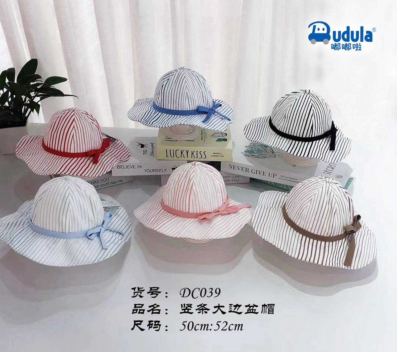 Dudula Hat Sun Hat 3-5 Years Old Baby Girl Sun Hat Spring and Summer Autumn Children Hat Vertical Stripes Large Brimmed Bucket Hat