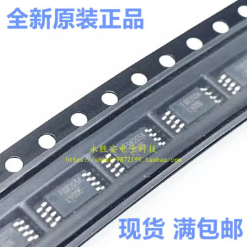 原装正品 贴片 sc8205a tssop-8 fs8205a 8205a mos场效应管芯片