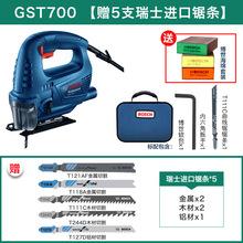 曲线锯GST800木工电锯电动工具金属切割锯家用线锯拉花锯