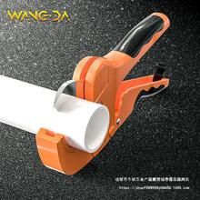 管匠ppr管子割刀 热熔器PVC剪刀切管气割管器切管器剪管器快剪