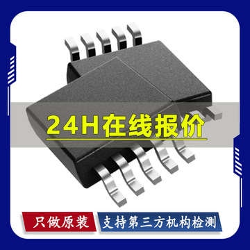 lt3502ems#pbf msop-10 dc-dc电源芯片-阿里巴巴