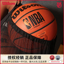 wilson威尔胜NBA正品篮球8200成人学生比赛耐磨室内外七号球批发