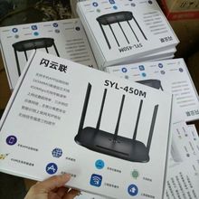 上新【2022新款】闪云联路由器穿墙王wifi增强器放大器光纤家用全