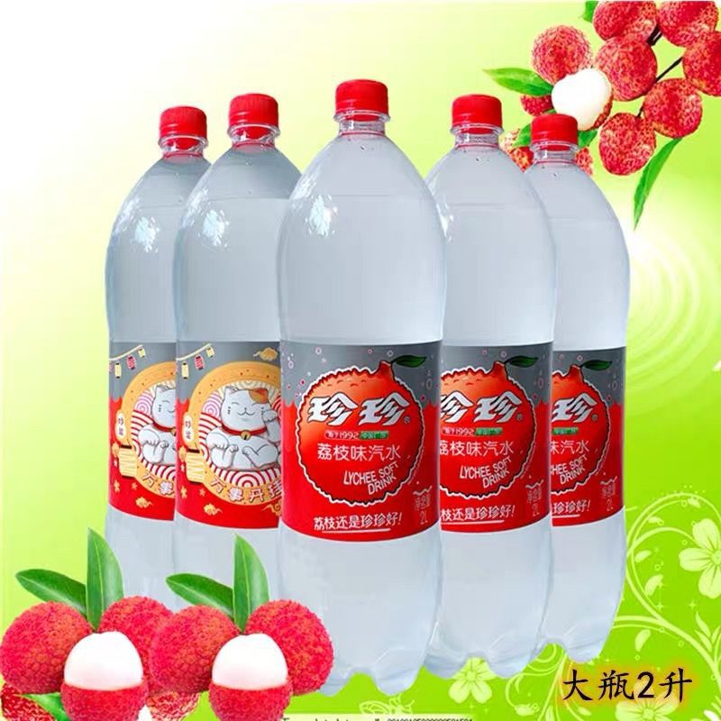 汽水7月怀旧饮料珍珍荔枝味碳酸2升瓶多省包邮童年回忆批发包邮厂