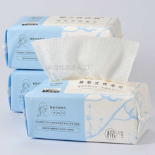 (3包装)一次性加厚洗脸巾绵柔抽取式棉之朴良品3包不掉毛孕妇