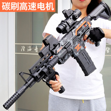 泰真m416高速电动连发软弹枪AK105冲锋枪户外吃鸡满配儿童玩具枪