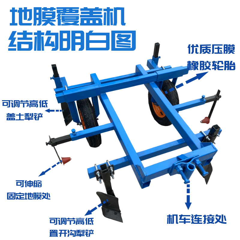 微耕机手扶拖拉机旋耕机地膜覆盖铺膜盖机红薯花生土豆滴灌打农药