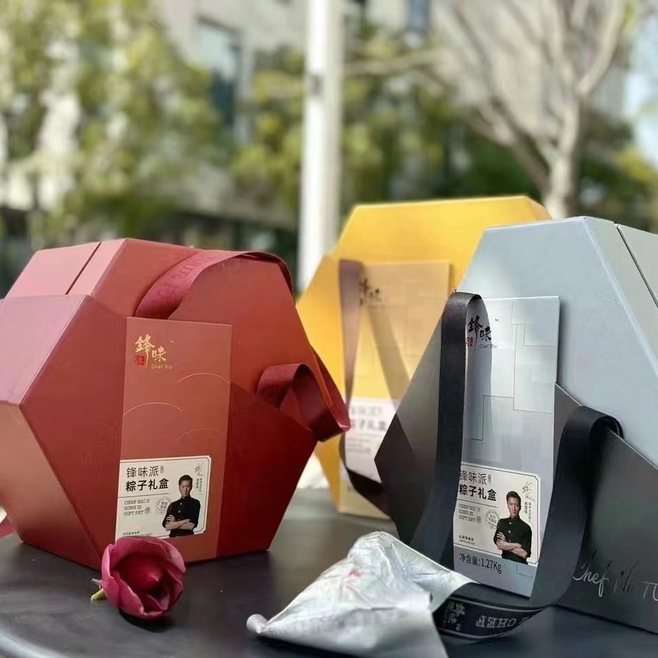 锋味派粽子礼盒嘉兴粽肉粽甜粽咸粽糯米鲜肉粽谢霆锋端午节礼品