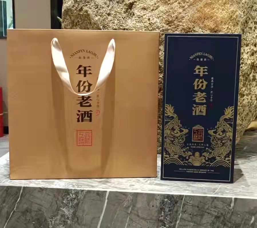 现货包装节假送礼贵州茅台镇酱香型白酒53度坤沙陈年老窖整箱批发