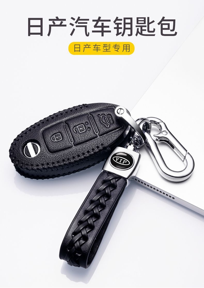 适用2022款东风日产轩逸钥匙套14代新轩逸包经典扣2021款真皮高档