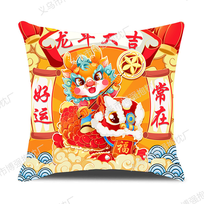 [Clothes] Open the Door Red Dragon Year Festive Pillow Holiday Pillow National Style Cartoon Dragon Family Living Room Sofa Cushion