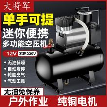 空压机小型便携式12v60v静音双缸打气泵车载直流电家用装修储气罐
