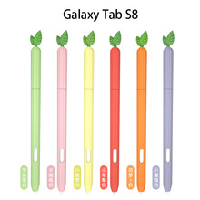 适用三星果蔬笔套Galaxy Tab s8笔套保护套pencil硅胶触控笔壳