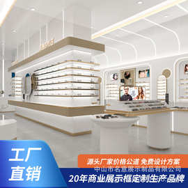 眼镜店专用定制展示柜 防尘LED灯光 可调节层板 厂家直销支持OEM