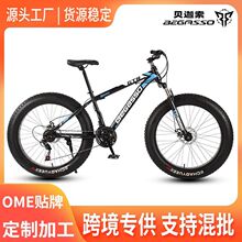 跨境批发雪地自行车4.0大轮胎沙滩雪地山地车学生单车出口bicycle