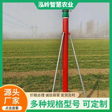 农业灌溉设备浇地喷枪摇臂喷头 360°自动旋转雾化喷头灌溉喷枪