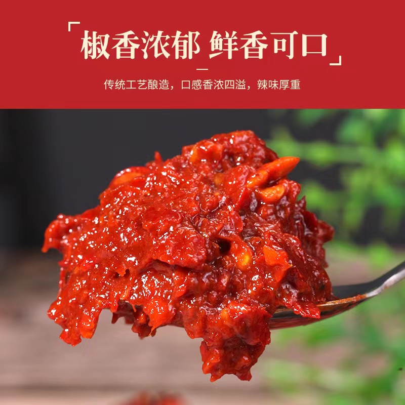 富兰红油郫县豆瓣酱20斤四川炒菜辣椒酱火锅餐饮大桶装批发-阿里巴巴