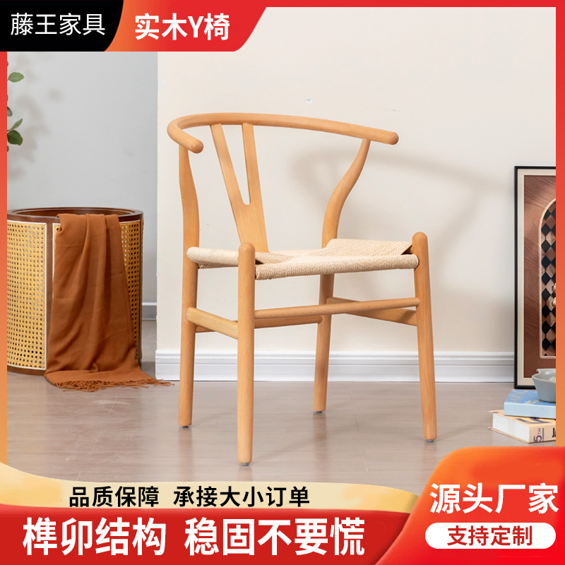 Y椅实木北欧现代简约餐椅设计师餐椅家用中古绳编椅靠背餐桌椅