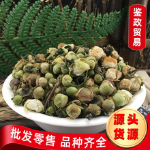 批发 雪莲花 花茶粉中药材 白色 山茶花干花 山茶花花粉 雪梅花 D